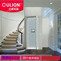 室內升降簡易電梯Gulion/巨菱 無土建框架式結構電梯