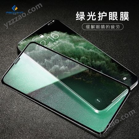 适用于iPhone11pro钢化玻璃膜 防摔护眼绿光钢化膜 苹果XS手机保护膜批发