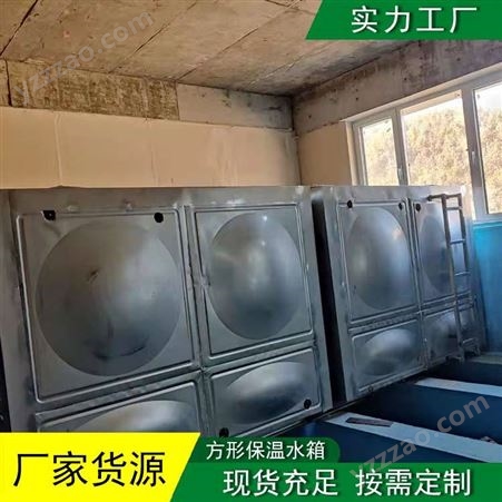 亚江  方形不锈钢保温水箱  消防用组合式储水箱