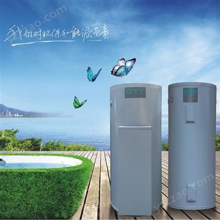 欧特 商用电热水炉 销售 型号 EFM300 容积300L 功率24KW  供热水采暖两用 可满足中小型商业用途