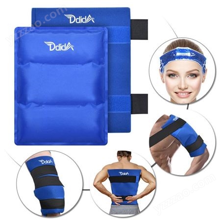 推荐好的Ddida运动冰敷袋 冷热两用理疗袋与反复不结冰给大家