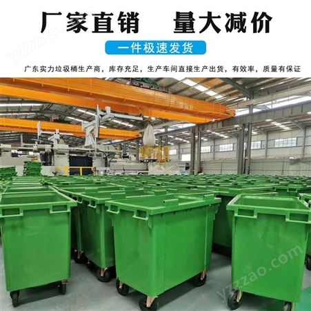 新疆大型环卫垃圾桶 660升塑料大号垃圾桶 市政挂车垃圾桶 加厚垃圾箱