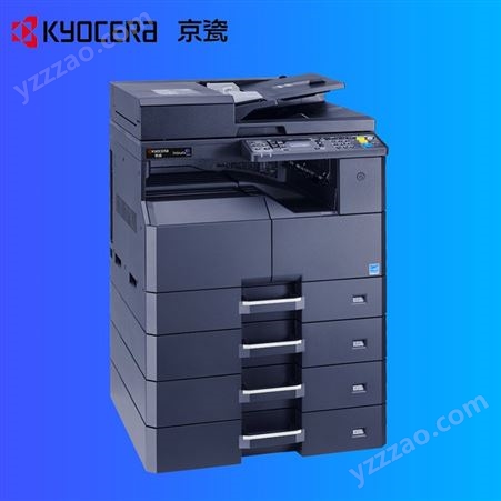 京瓷2221复印机A3复合机商用数码a4a5a3黑白激光彩色扫描打印机复印机办公自动双面网络大型一体机