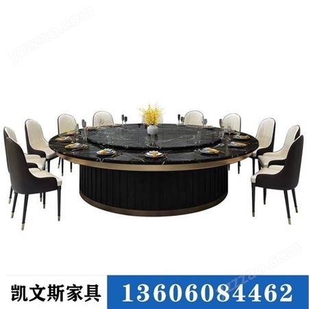新中式电动火锅餐桌椅 餐厅定制认准凯文斯品牌