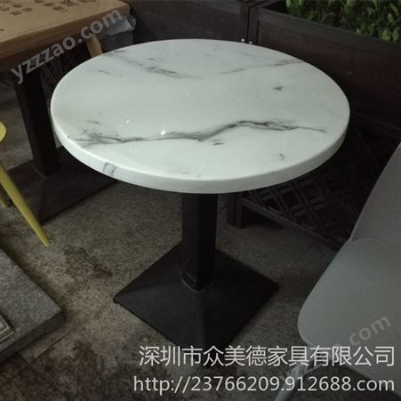 大理石餐桌，咖啡厅主题餐厅现代简约餐桌椅组合，餐厅茶餐厅包边石材餐桌  众美德家具