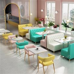 众美德可批发休闲餐厅家具 CZY-957甜品店沙发桌椅 新款北欧餐桌椅定做实力厂家