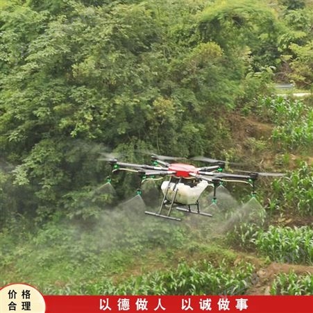 安徽全自动无人机 苹果树无人机 六轴植保无人机 常年报价