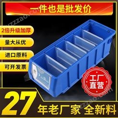 多功能物料工具盒3109螺丝工具配件物料盒零件盒现货300×117×90mm