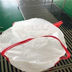 集装袋橙色吨袋厂家超力工业包装