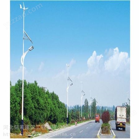 太陽能戶外風能一體化8米led路燈風光互補風力發電