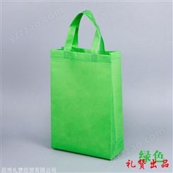 迪庆环保袋印字昆明无纺环保袋订做手提袋1000个起做