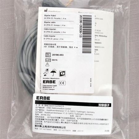 爱尔博双极连接电缆国际通用20196-118 带MF插头 长度4米