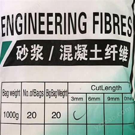 工程聚丙烯网状纤维 砂浆聚丙烯纤维 双森 聚丙烯纤维 生产加工