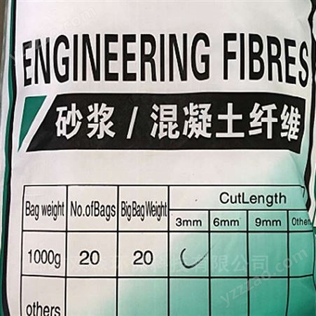 聚丙烯纤维 抗裂纤维价格 双森 聚丙烯纤维 按需定制