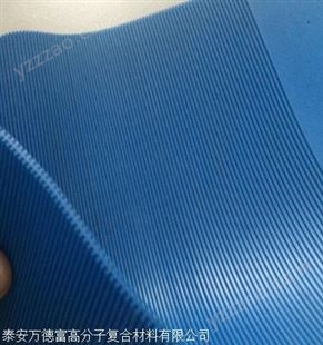 毛细排水板图片  PVC毛细防排水板 幅宽2米毛细排水板