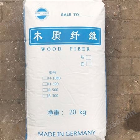 纯报纸木质纤维素 白色木质纤维 双森 木质纤维价格 厂家供应