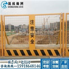 惠州工地建筑临边 深圳临时施工基坑护栏现货 警示栏