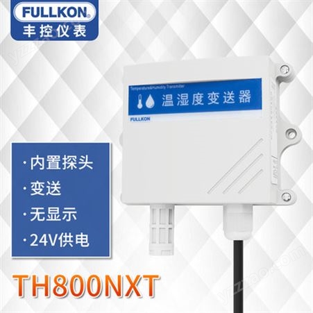 丰控FK-TH800NXT温湿度变送器