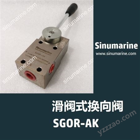 sinu shut off valve assembly SM-SH40 SM-SH25 截止阀