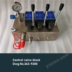 Control valve block Dwg.No.363-9200-TTS舱盖控制阀组