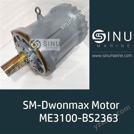 Sinumarine Dwonmax Motor ME3100-BS2363液压马达