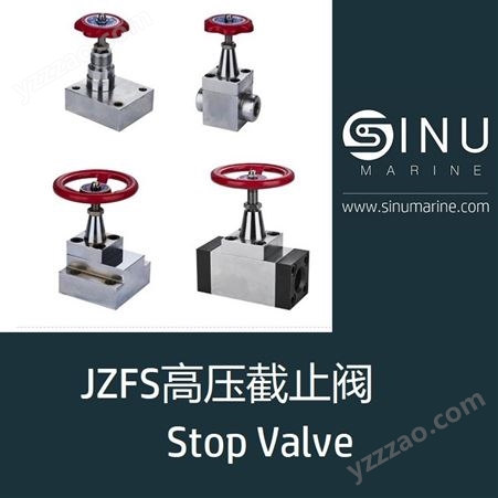 JZFS Series Stop valve high pressure船用高压截止阀设计