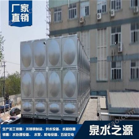 不锈钢304方形水箱/保温聚氨酯材料，用途广，支持全国上门安装