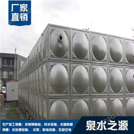 不锈钢304方形水箱/保温聚氨酯材料，用途广，支持全国上门安装