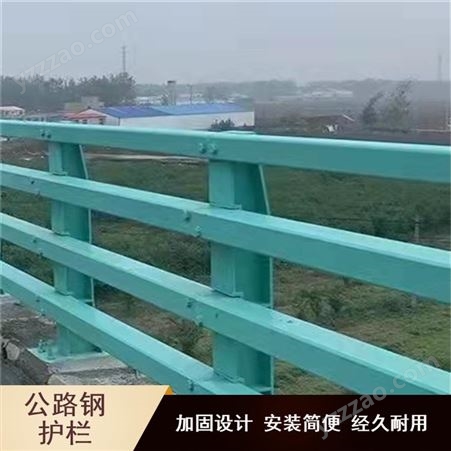 加工定制喜振公路钢护栏 人行道公共设施防撞栏 马路绿化带围栏