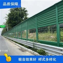 复合型高速公路声屏障 移动隔音墙 隔声降噪阻燃 安装简便