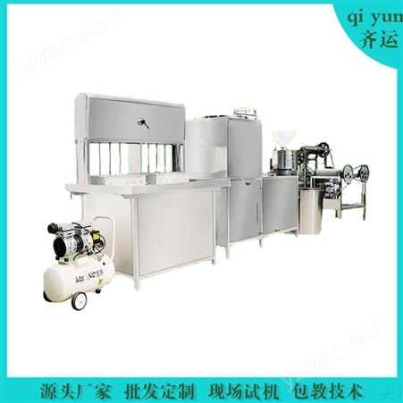 齐运 豆皮机器有小型 QR-T全自动豆腐皮机生产线