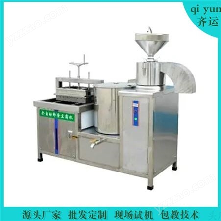 齐运 生产电加热干豆腐机Z-011 压豆腐机生产设备 使用寿命长