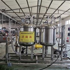 百科小型羊奶生产线设备价格 羊奶加工设备厂家