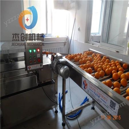 全自动橙子高压气泡清洗机设备 橙子清洗烘干流水线