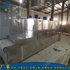 磊沐 团餐微波加热设备厂家 北京集装箱用不锈钢餐盒微波加热设备
