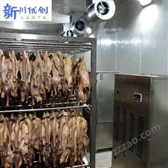 重庆潼南板鸭烘干设备 板鸭烘房烤房