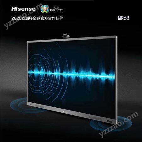 海信 Hisense  75寸MR6B智慧会议平板 触屏电子白板 教学会议一体机  视频会议