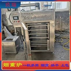 潍坊豆腐干烟熏机 小型木粉熏干机 多功能烟熏炉厂家