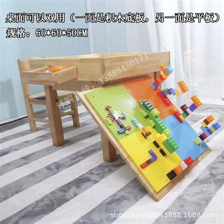 乐高积木桌 实木游戏桌 家用多功能玩具台