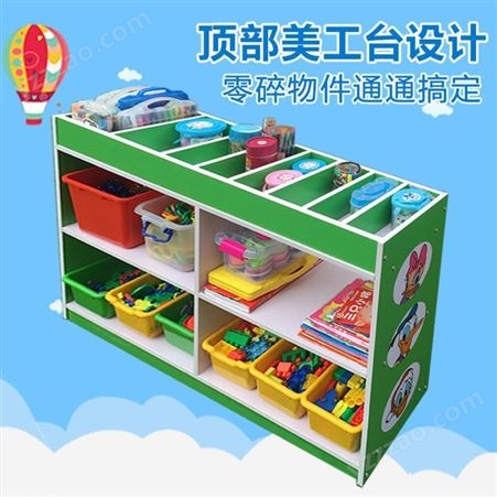 儿童玩具柜 储物收纳架 书包柜 培训绘画整理置物架