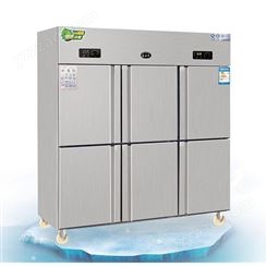 御隆厨房 商用冰箱价格冷柜厨房立式双温冷藏柜冷冻柜保鲜展示柜四门冰柜