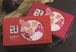 西藏2021华美月饼厂家代工OEM-酒店月饼代加工OEM贴牌