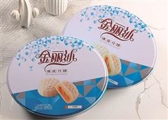 湖南华美月饼厂家出厂价格-华美食品集团HUAMEI