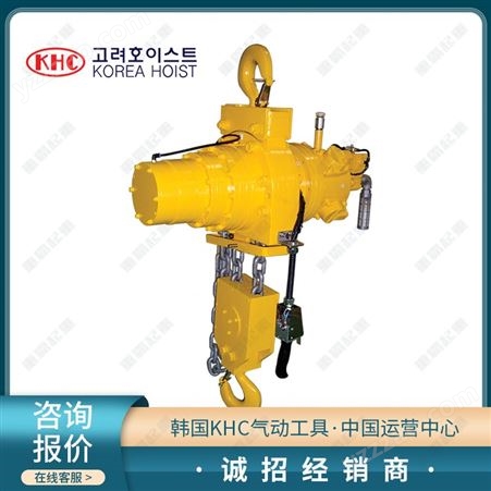 现货供应KHC气动葫芦KA3S-KA2S固定式运行式气动葫芦-重霸起重