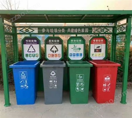 垃圾桶分类垃圾桶环卫垃圾桶干湿分离塑料垃圾桶