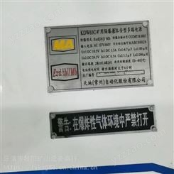 华宁电子KTC101煤矿井下通讯控制装置KTC101（A）