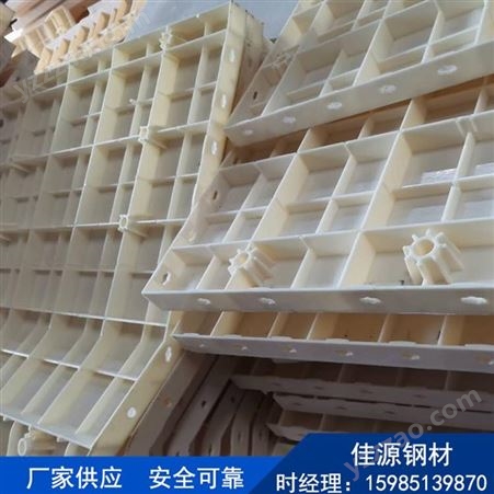 平面塑料模板厂家 可循环利用 贵州塑钢模板 建筑材料