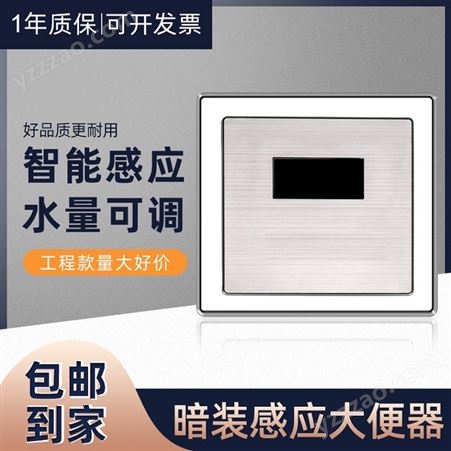 深圳智能公厕卫浴改造卫生间配套暗装大便器