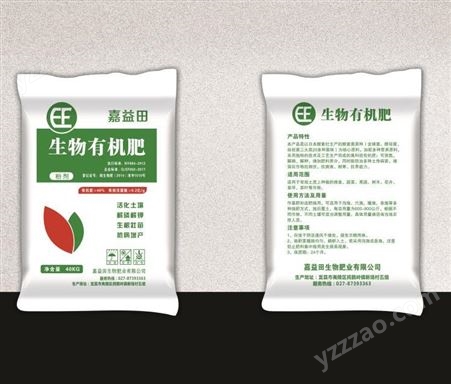 广西西瓜黄瓜甜瓜用有机肥 不伤苗有机肥厂家批发价格
