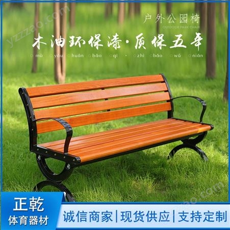 靠背户外休闲椅 公园小区户外椅 塑木实木户外椅 厂家定制